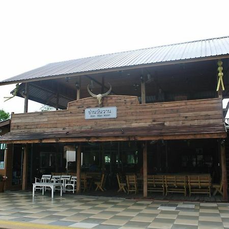Bansuan Chomdao Resort Khonken Kültér fotó